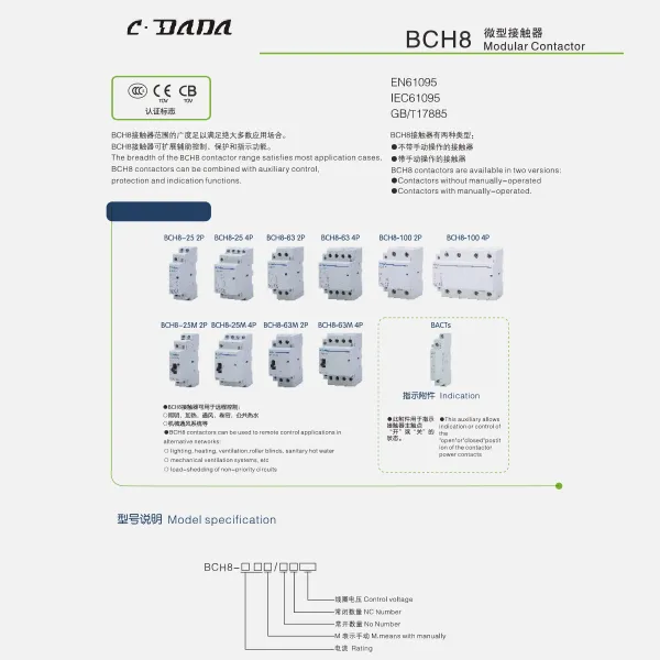 BCH8 Modular contactor ikhathalogi